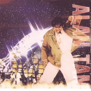 爱爱激情抽查视频
